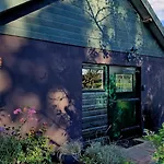 Whispering O - Speuld On The Veluwe * إرميلو